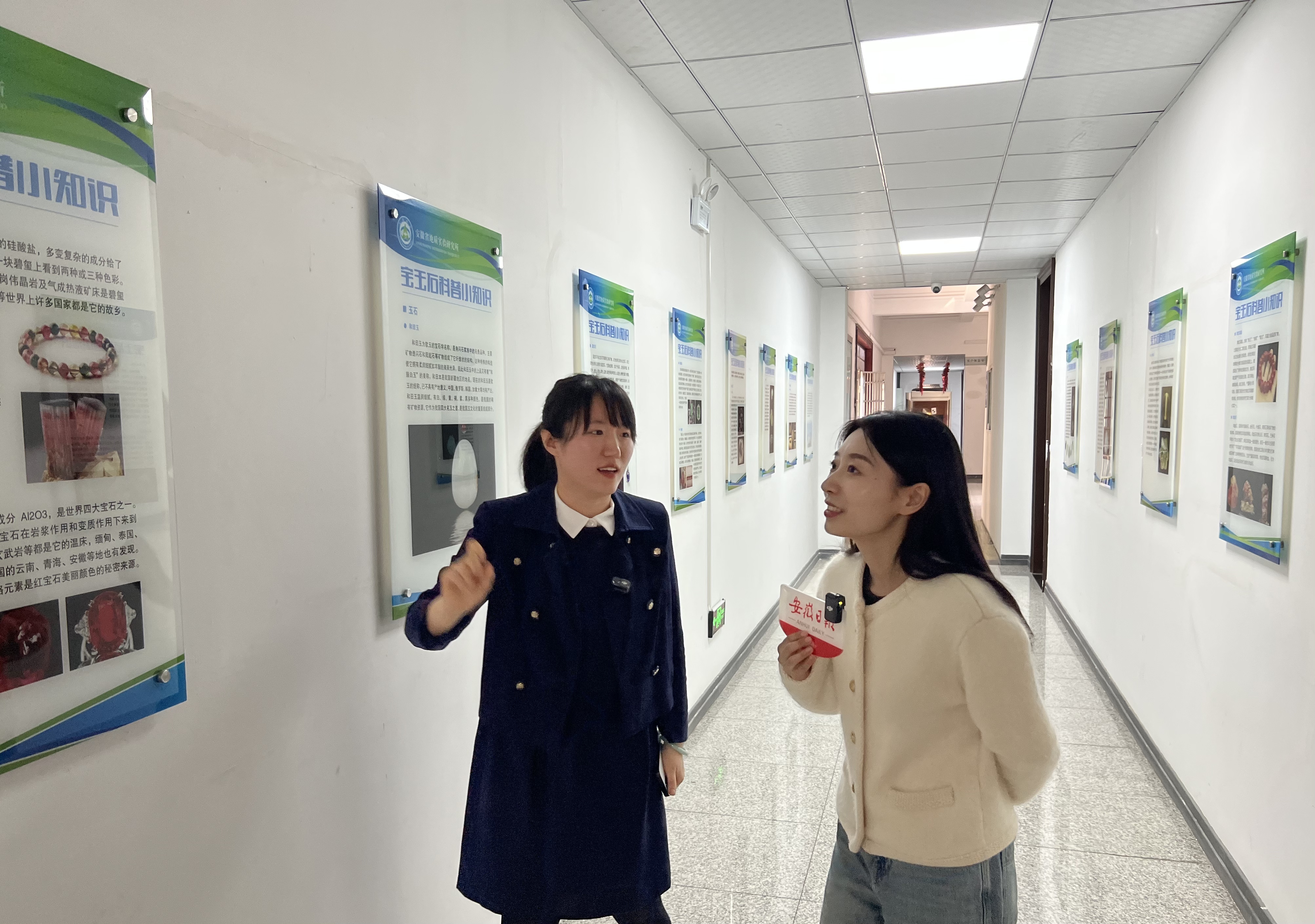 安徽省金银饰品宝玉石监督检验站与安徽日报共同抖音直播